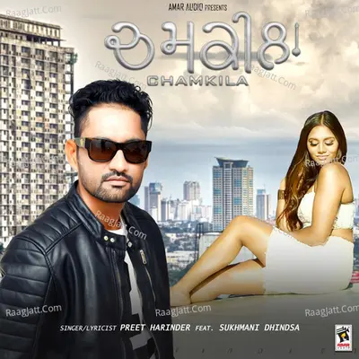 Chamkila (feat. Sukhmani Dhindsa) Cover