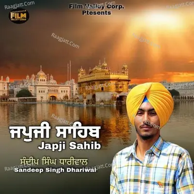 Japji Sahib