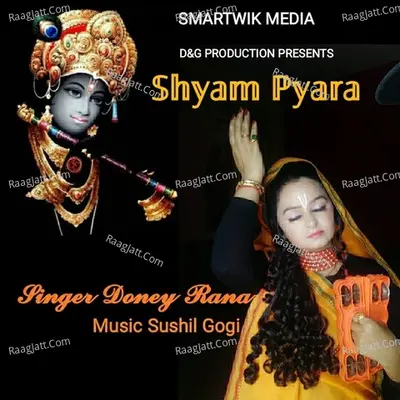 Shyam Pyara Cover