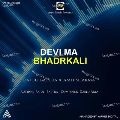 Devi Ma Bhadrkali Cover