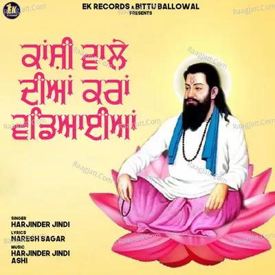 Harjinder Jindi Image