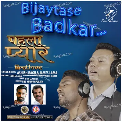 Bijaytase Badkar - Single Cover