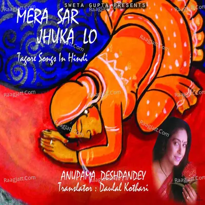 Mera Sar Jhukalo - Anupama Despandey