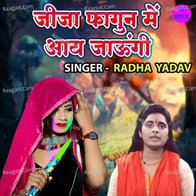 Jija Fagun Main Aaye Jaungi Cover