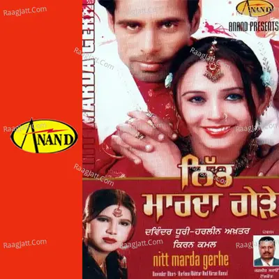 Nit Marda Gede Poster