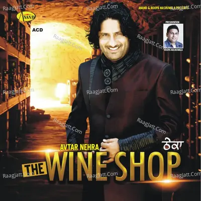Theka The Wine Shop Poster