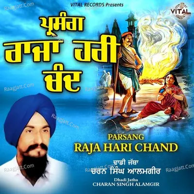 Parsang Raja Hari Chand Poster