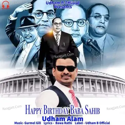Happy Birthday Baba Sahib
