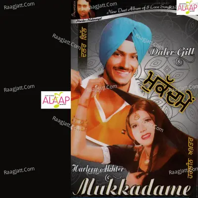 Mukadme Poster