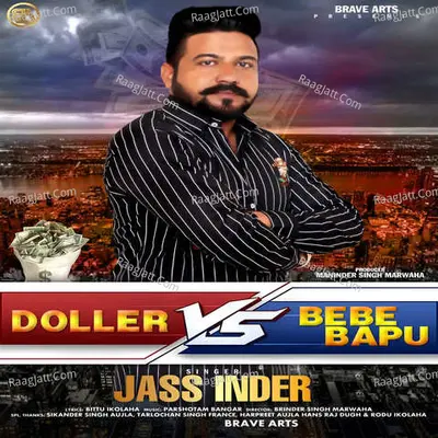 Doller Vs Bebe Bapu