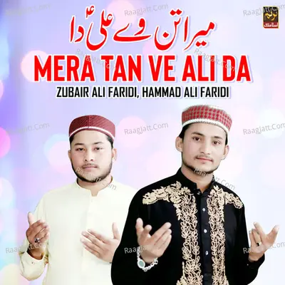 Mera Tan Ve Ali Da Poster