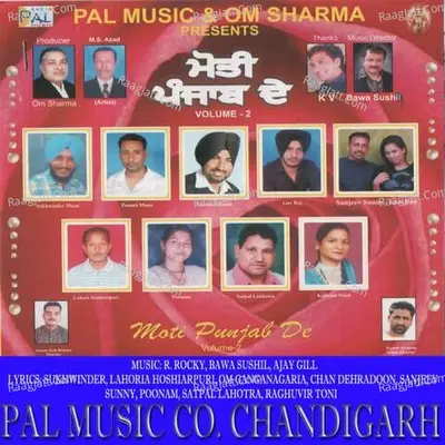 Moti Punjab De Part-2 Poster