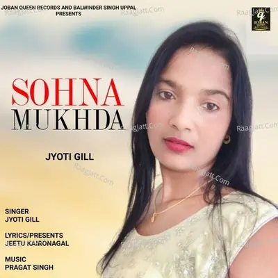 Jyoti Gill Image