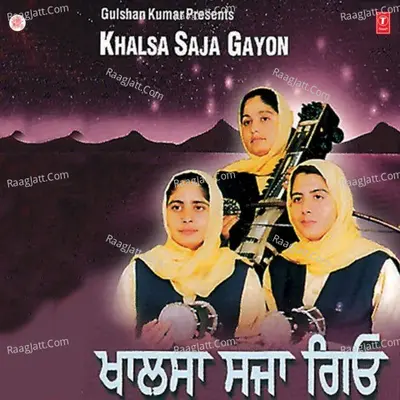 Khalsa Saja Gayon - Biba Balwinder Kaur