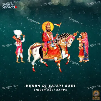 Dukha Di Satayi Badi Cover