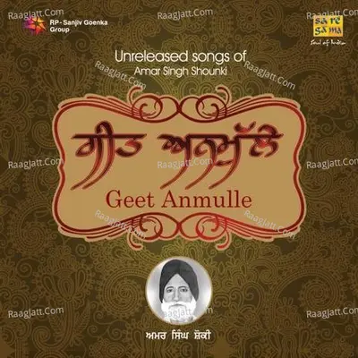Geet Anmole Unreleased Songs Of Amar Singh Shounki - Amar Singh Shaunki