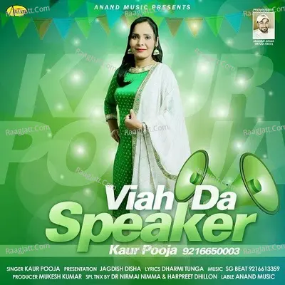 Viah Da Speaker Cover