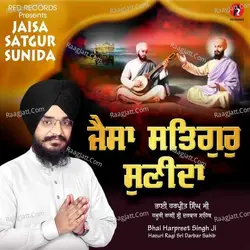 Bhai Harpreet Singh Ji Hazuri Ragi Sri Darbar Sahib