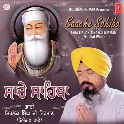 Sache Sahiba - Bhai Tirlok Singh Ji Nirman (Nainital Wale)
