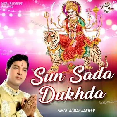 Sun Sada Dukhda Poster