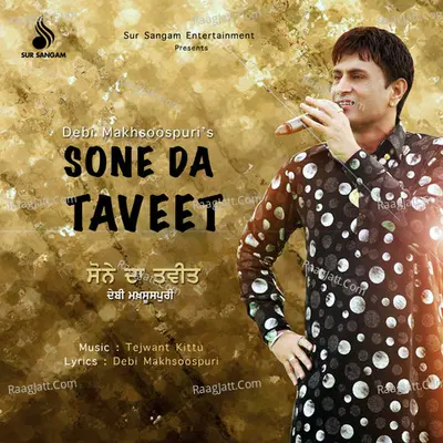 Sone da Taveet - Debi Makhsoospuri
