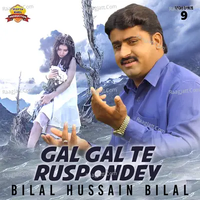 Gal Gal Te Ruspondey - Bilal Hussain Bilal