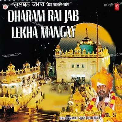 Dharam Rai Jab Lekha Mangay - Bhai Chaman Jeet Singh Lal (Delhi Wale)