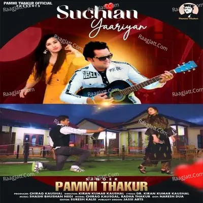 Suchian Yaariyan Cover