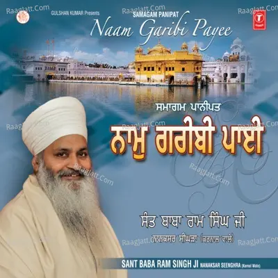 Naam Garibi Payee - Sant Baba Ram Singh (Nanaksar Singhra Karnal Wale)