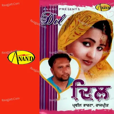 Dil Poster