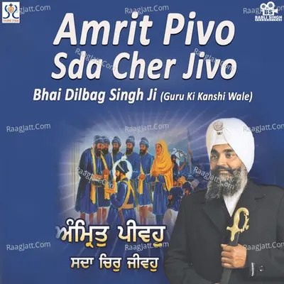 Amrit Pivo Sada Cher Jivo Poster