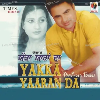 Yakka Yaaran Da Poster