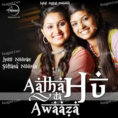Allha Hu Da Awaza - Jyoti Nooran