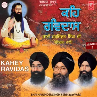 Kahey Ravidas - BHAI HARJINDER SINGH JI (SRINAGAR WALE)