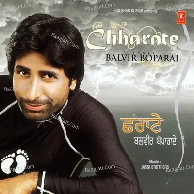 Chharate - Balvir Boparai