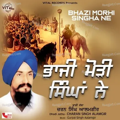Bhazi Morhi Singha Ne Poster