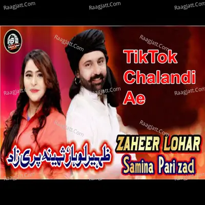Tiktok Chalandi Ae Poster