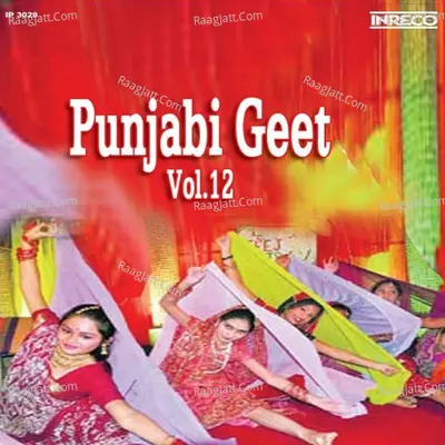 Punjabi Geet Vol 12 - sohan lal