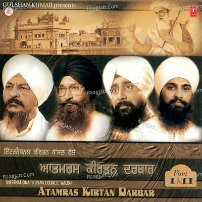 Atamras Keertan Darbar Part-1 - Bhai Davinder Singh Sodhi (Ludhiana Wale)