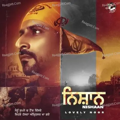 Nishaan