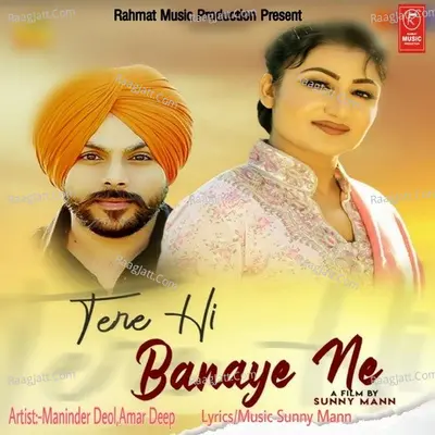 Tere Hi Banaye Ne Cover