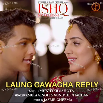 Laung Gawacha Reply (From "Ishq My Religion") Cover