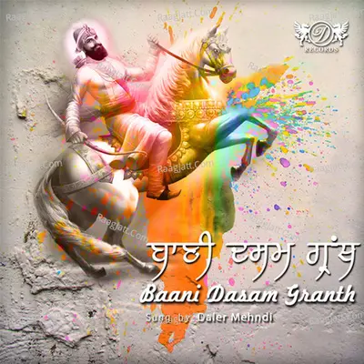 Baani Dasam Granth - Daler Mehndi