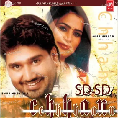 Chhan Chhan - Miss Neelam