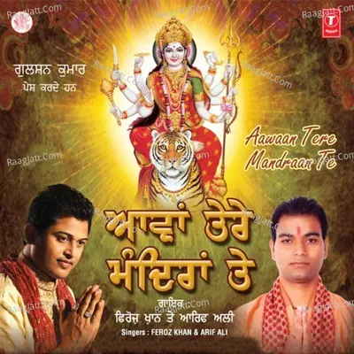 Aawaan Tere Mandraan Te Poster