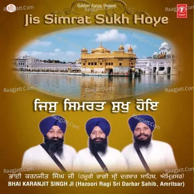 Jis Simrat Sukh Hoye - Bhai Karanjit Singh(Hazoori Ragi