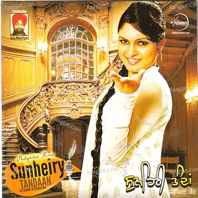 Sunehrai Tanda - Pushpinder Kaur