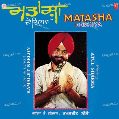 Matasha Dekhiya Poster