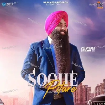 Soohe Pitare Cover