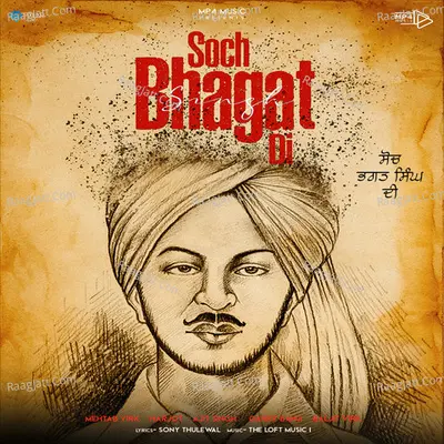 Soch Bhagat Di